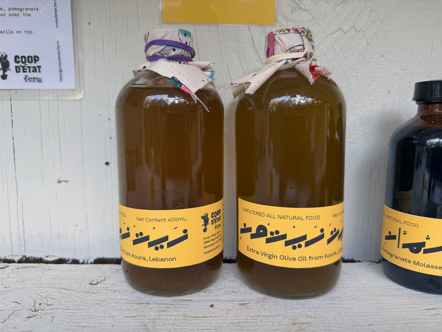 Extra Virgin Olive Oil